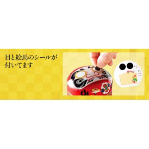 画像5: 願掛け だるま缶(目・絵馬シール付き) 茶筒 100g用缶 1缶　鈴子 だるま