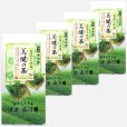 画像1: 有機栽培茶使用の茶  「美健の茶」 100g×4袋セット メール便送料無料   静岡茶 農薬不使用の茶 (1)