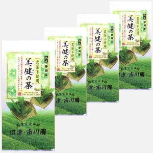 画像1: 有機栽培茶使用の茶  「美健の茶」 100g×4袋セット メール便送料無料   静岡茶 農薬不使用の茶