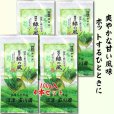 画像1: 静岡茶  緑の風(旧いろり) 100g× 4袋セット メール便 送料無料 代引不可 普通蒸し煎茶  緑茶 (1)