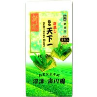 緑茶 掛川 深蒸し茶 掛川茶 深蒸し煎茶 静岡茶 の「薮北 天下一」 100g×1袋  茶葉タイプ お茶