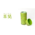 画像2: 茶筒 お茶を入れる缶 印刷缶 200g「春夏秋冬」緑色 茶缶 (2)