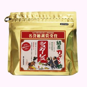 画像1: 飴 「シュガーレス 緑茶 カテキン飴」 80g 馬場製菓