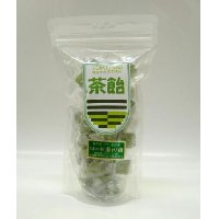 飴「茶飴110g入」静岡川根産 農薬不使用 お茶のカテキンが豊富