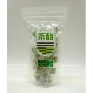 画像1: 飴「茶飴110g入」静岡川根産 農薬不使用 お茶のカテキンが豊富