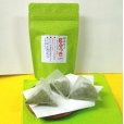 画像5: べにふうき緑茶 ティーバッグタイプ 3g×10包 約5日分 国内産 静岡県産 メチル化カテキン 10個買うごとに1個プレゼント (5)