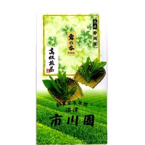 画像1: 緑茶、日本茶 静岡県産やぶきた 高級 特上ランク ブレンドやや深蒸し煎茶 「霧の香」 100g×1袋 静岡茶 煎茶 茶葉タイプ