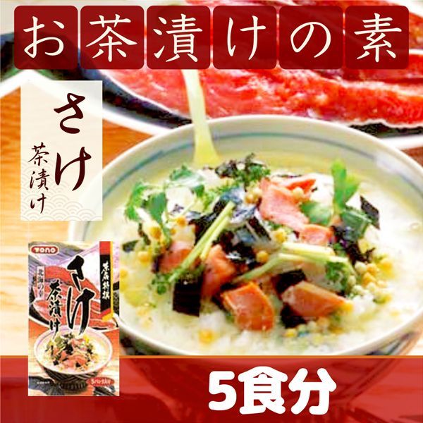 人気提案 <br>東海農産ＴＯＮＯ <br>鰻茶漬 2食入り×2袋<br>うなぎ