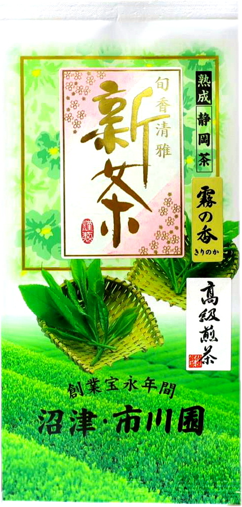 緑茶、日本茶 静岡県産やぶきた 高級 特上ランク ブレンドやや深蒸し煎茶 「霧の香」 100g×1袋 静岡茶 煎茶 茶葉タイプ