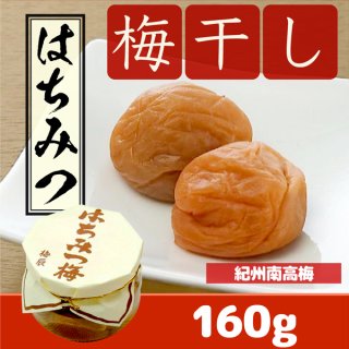 梅にんにく 1kg 平箱入り (500g×2) 梅辰 - 静岡茶の通販 沼津・市川園 ウェブ本店【公式サイト】