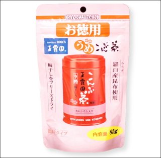 梅昆布茶 うめこんぶ茶 スティック 11本入り 玉露園 100g 当たり