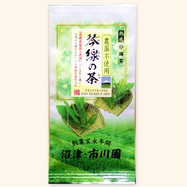 画像1: 有機栽培茶使用の茶 「琴線の茶」 100g 袋入り  静岡茶 農薬不使用の茶 2個までメール便配送可能  (1)