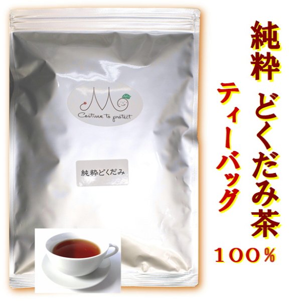 画像1: どくだみ茶  純粋どくだみ茶ティーバッグ 5g×30袋入り マンネン (1)