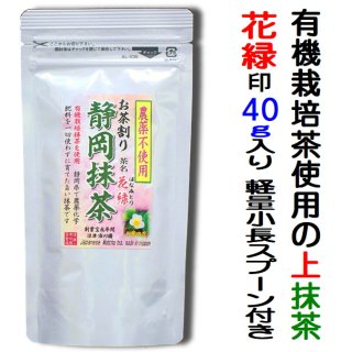 Amazon | 沼津・市川園 静岡茶 秋冬番茶ティーバッグ 10g×40個