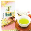 画像3: 御歳暮 静岡茶 ギフト「富士の山 ・茶草場農法茶 100g袋入各1平箱 入」極上&上撰ランク (3)