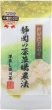 画像4: 御歳暮 静岡茶 ギフト「富士の山 ・茶草場農法茶 100g袋入各1平箱 入」極上&上撰ランク (4)