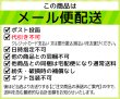 画像2: ふりかけ 荏胡麻ふりかけ 50g×8袋  メール便送料無料 トーノー (2)