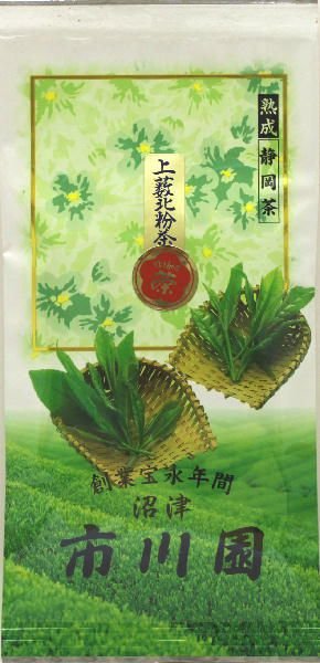 画像1: 粉茶「上 藪北粉茶」100g 袋入り 静岡茶 (1)