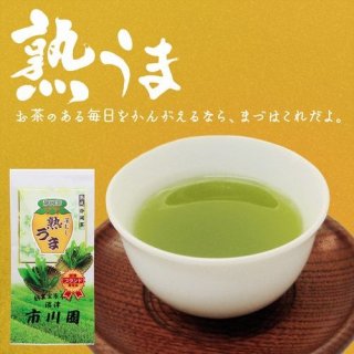 緑茶、日本茶 静岡県産やぶきた 最高級 極上ランク やや深蒸し煎茶 