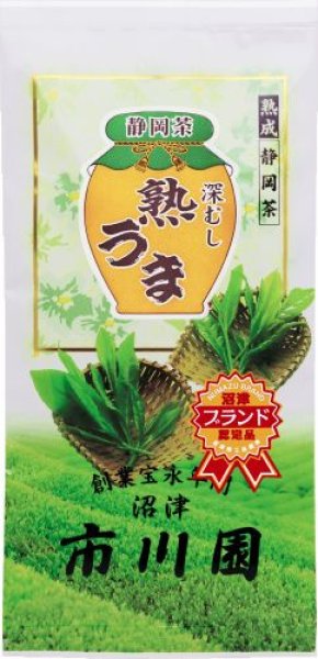 掛川 深蒸し茶 掛川茶 深蒸し煎茶 静岡茶「熟うま」100g 袋入り 4本