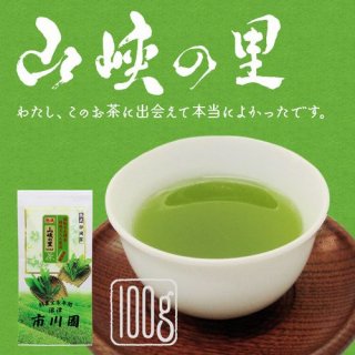 緑茶、日本茶 静岡県産やぶきた 最高級 極上ランク やや深蒸し煎茶 