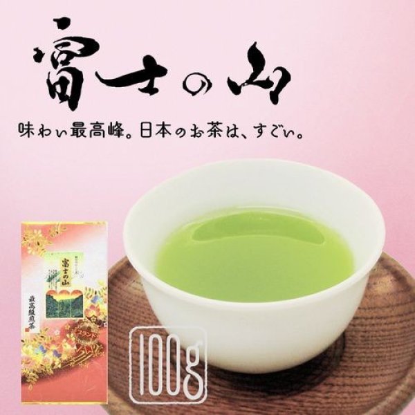 静岡県 特上煎茶 2袋 緑茶 お茶 - 4