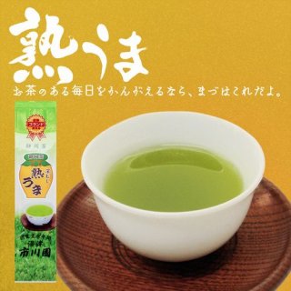 お茶 上級 深蒸し煎茶 沼津ブランド認定茶 「沼津城」100g 袋入り 掛川茶 静岡茶 - 静岡茶の通販 沼津・市川園 ウェブ本店【公式サイト】