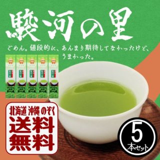 静岡茶の通販 沼津・市川園ウェブ本店の掛川深蒸し茶です。