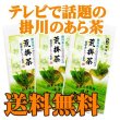 画像1: 掛川 深蒸し茶 荒茶 「荒掛茶」100g 袋入り 3本セット メール便 送料無料 代引不可 掛川茶 静岡茶 緑茶 (1)