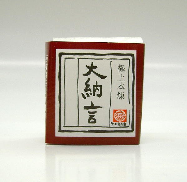 画像1: 大納言羊かん 一口羊羹 だいなごん 一口ようかん 38g×1個 望月茶飴本舗 (1)