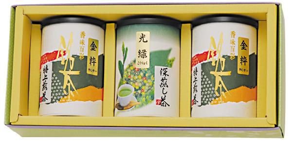 画像1: お茶ギフト 静岡茶 「金粋2 光緑1 各100g紙缶詰合せギフト」 特撰ランク 100g×3紙缶  (1)