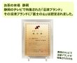 画像2: 御歳暮 静岡茶 ギフト「富士の山 1・沼津城 2 、各100g袋入平箱入」極 上&上ランク 二撰 沼津ブラ ンド (2)