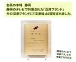 画像2: 御歳暮 静岡茶 ギフト 「沼津城 100g×2袋 平箱入」　上ランク 沼津ブランド (2)