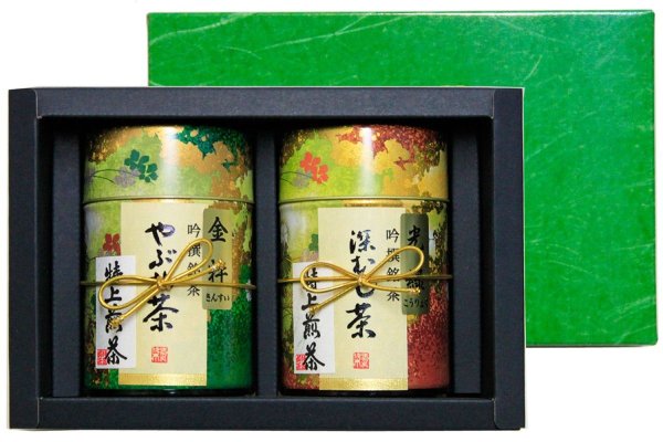 画像1: お茶ギフト 静岡茶 「金粋、光緑 、100g化粧缶入り各１本詰合せギ フト」特撰ランク 二撰 100g×2 化粧缶 (1)