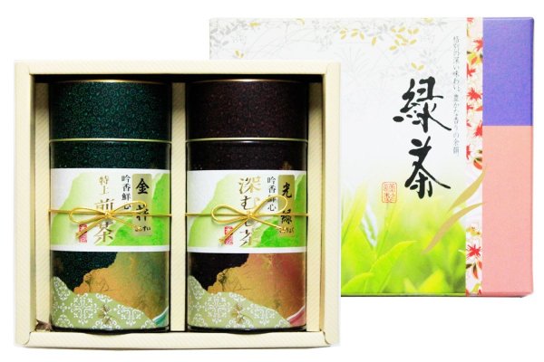 画像1: お茶ギフト 静岡茶 「金粋、光緑、200g缶各１本詰合せギフト」特撰ランク 二撰 200g×2 化粧缶  (1)