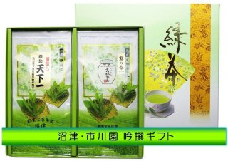 梅にんにく 1kg 平箱入り 500g 2 梅辰 静岡茶の通販 沼津 市川園 ウェブ本店 公式サイト