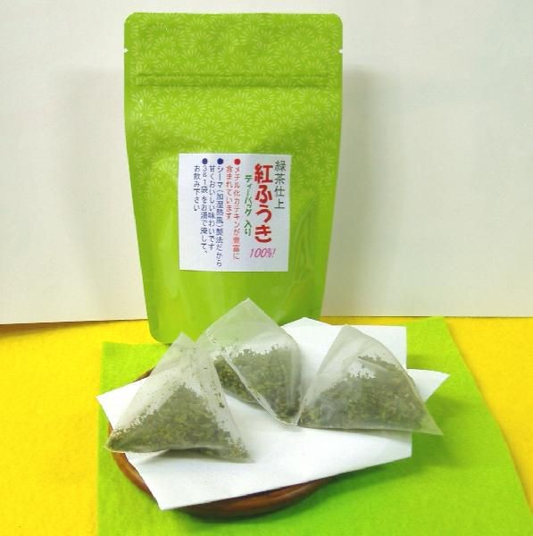深蒸し茶 ティーバッグ 掛川の舞 (3g×25ヶ入×3パック) 糸付き ナイロン 送料無料 