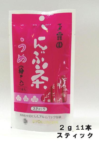 577円 【安心の定価販売】 玉露園 梅こんぶ茶 缶入り 40ｇ